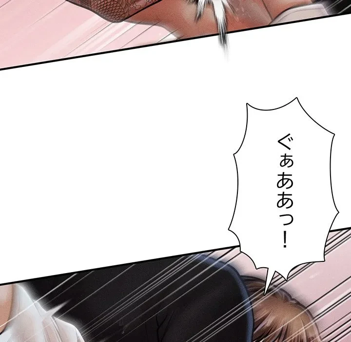 リベンジ・タイムリープ 第33話 - 48