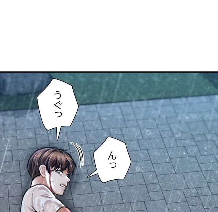 リベンジ・タイムリープ 第33話 - 54