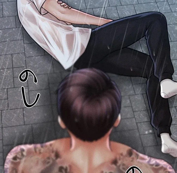 リベンジ・タイムリープ 第33話 - 55