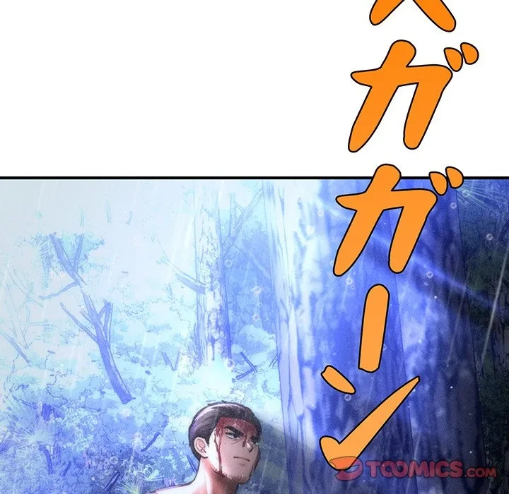 リベンジ・タイムリープ 第33話 - 81