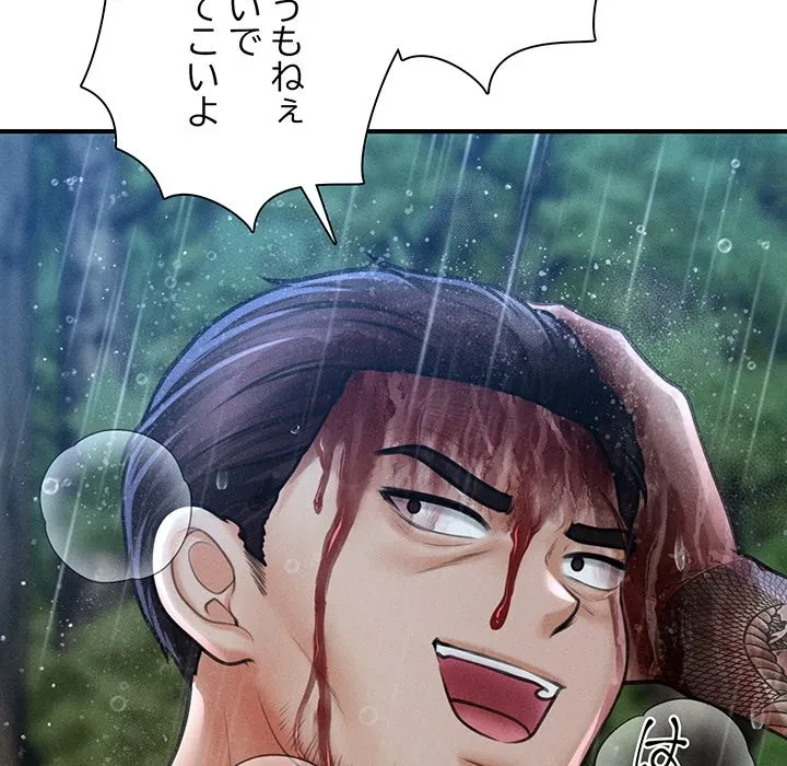 リベンジ・タイムリープ 第33話 - 84