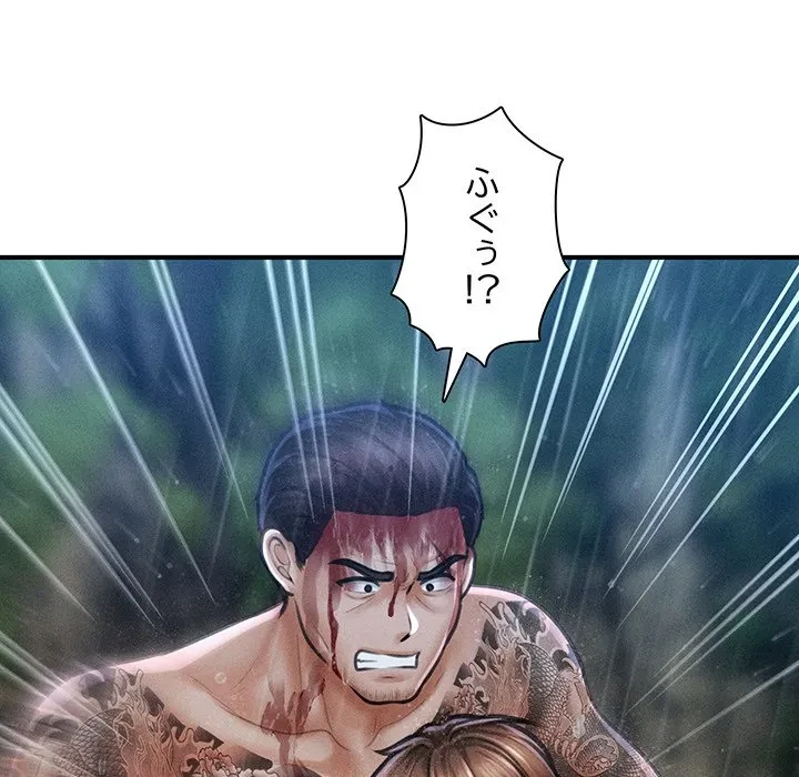 リベンジ・タイムリープ 第33話 - 94