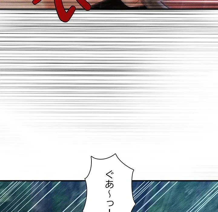 リベンジ・タイムリープ 第33話 - 116