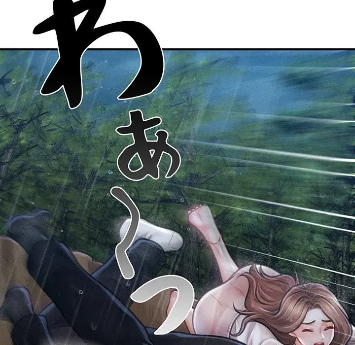 リベンジ・タイムリープ 第33話 - 119