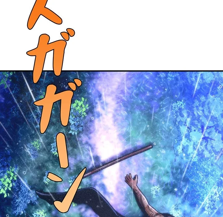 リベンジ・タイムリープ 第33話 - 126