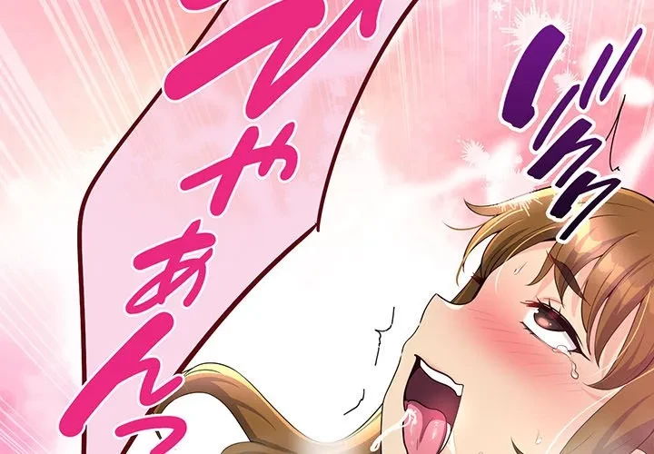 どの彼女がお好み？ 第30話 - 2