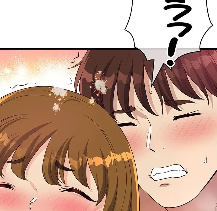 どの彼女がお好み？ 第30話 - 9