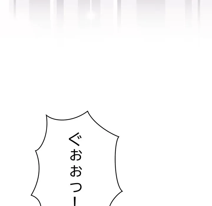 どの彼女がお好み？ 第30話 - 14