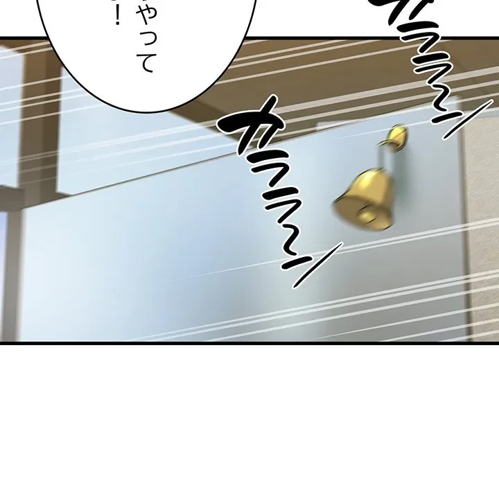 どの彼女がお好み？ 第30話 - 37