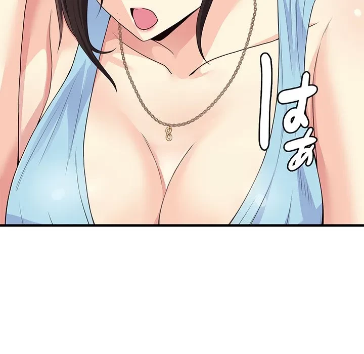 どの彼女がお好み？ 第30話 - 45