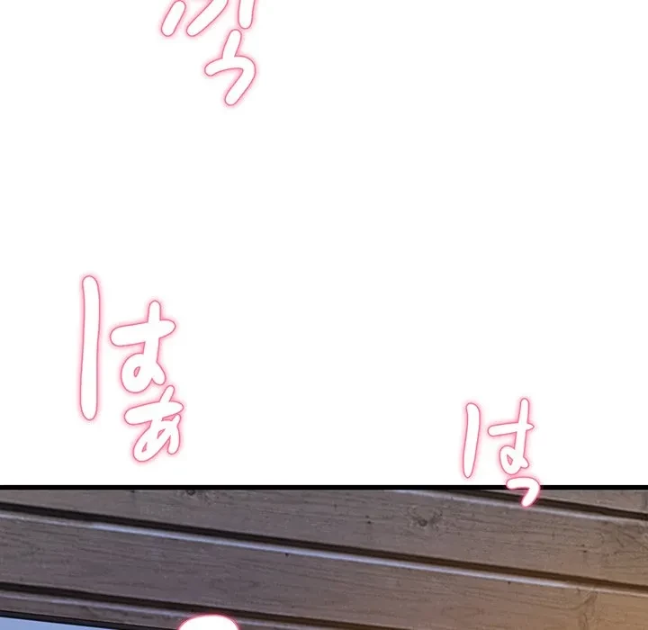 どの彼女がお好み？ 第30話 - 139