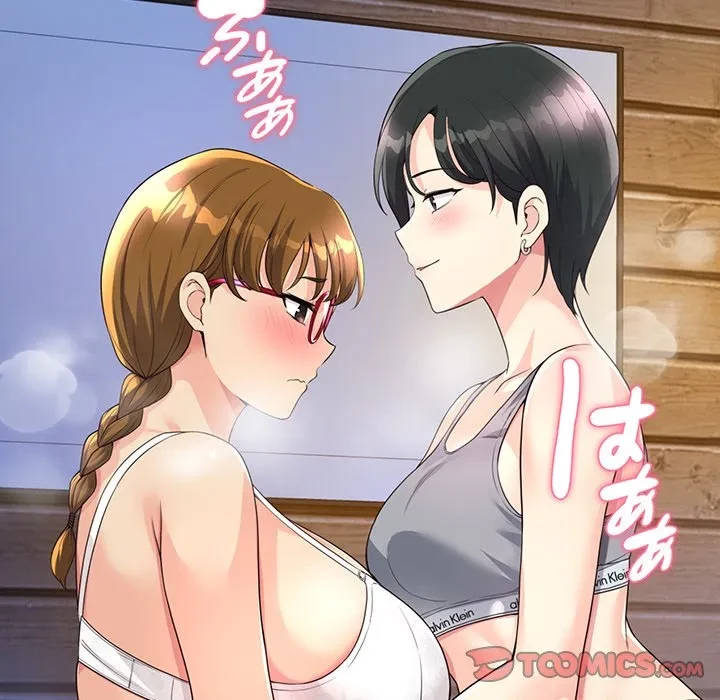 どの彼女がお好み？ 第30話 - 140