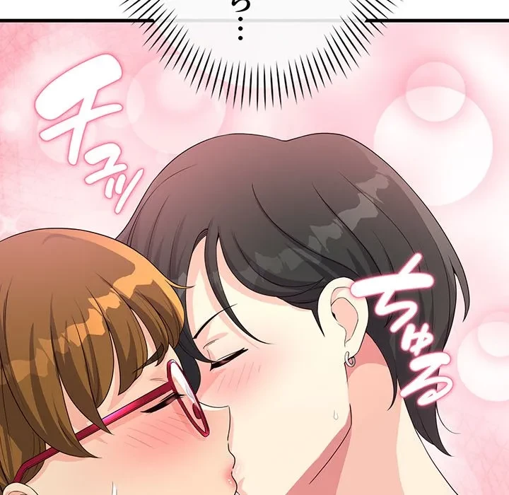 どの彼女がお好み？ 第30話 - 194