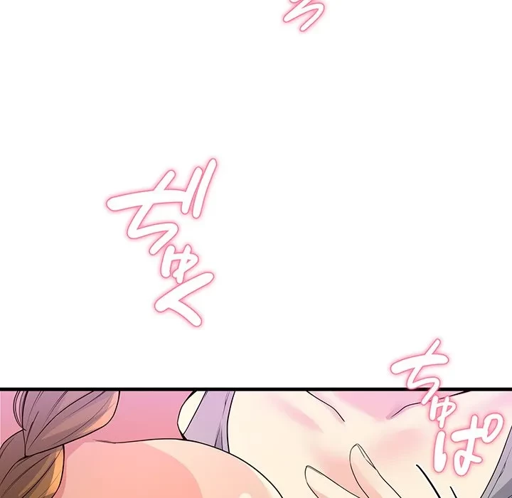 どの彼女がお好み？ 第30話 - 197