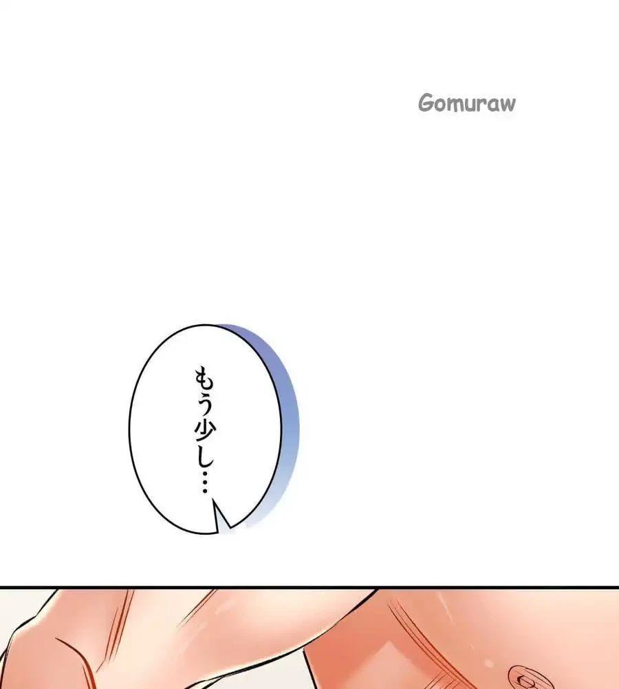 薬草愛談～あなたのお身体癒やします～ 第58話 - 14