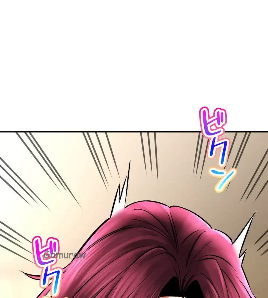 薬草愛談～あなたのお身体癒やします～ 第58話 - 18