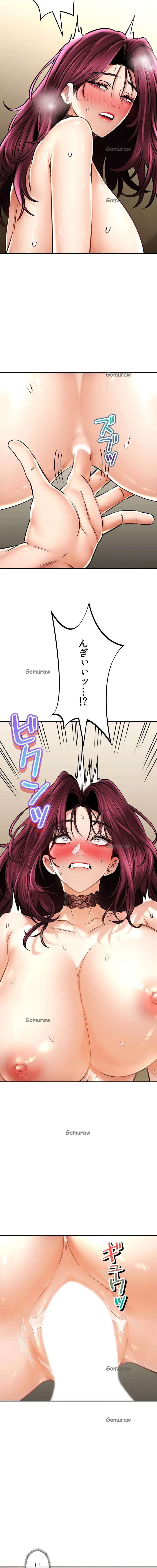 薬草愛談～あなたのお身体癒やします～ 第58話 - 25