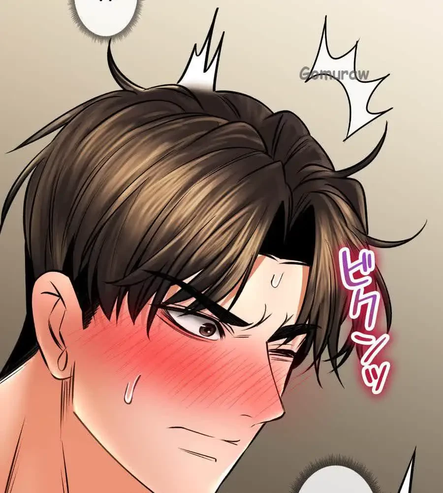 薬草愛談～あなたのお身体癒やします～ 第58話 - 26