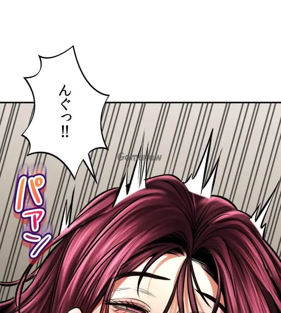 薬草愛談～あなたのお身体癒やします～ 第59話 - 10
