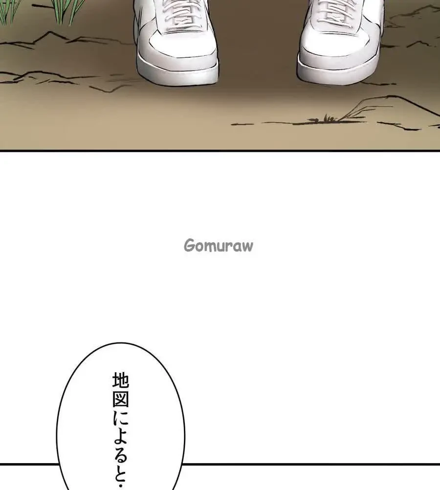 薬草愛談～あなたのお身体癒やします～ 第60話 - 18