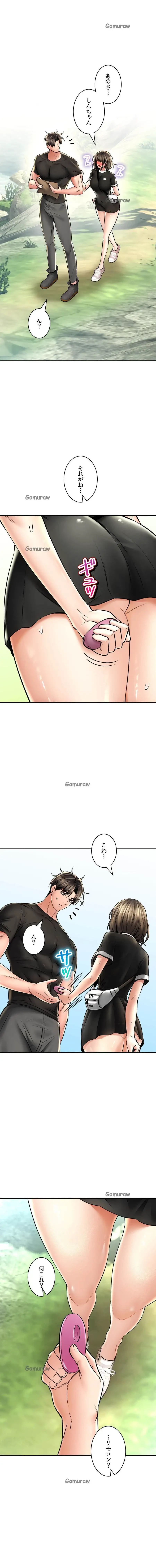 薬草愛談～あなたのお身体癒やします～ 第60話 - 21