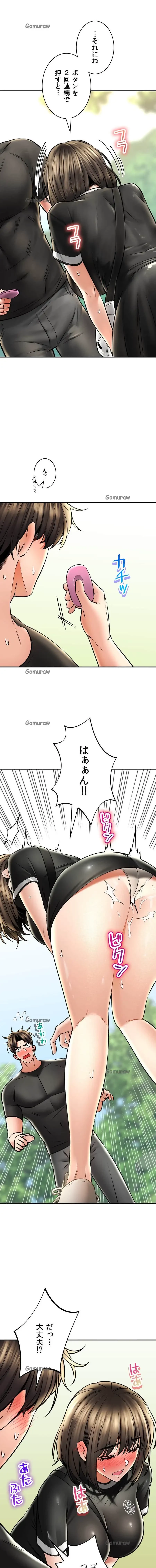 薬草愛談～あなたのお身体癒やします～ 第60話 - 27