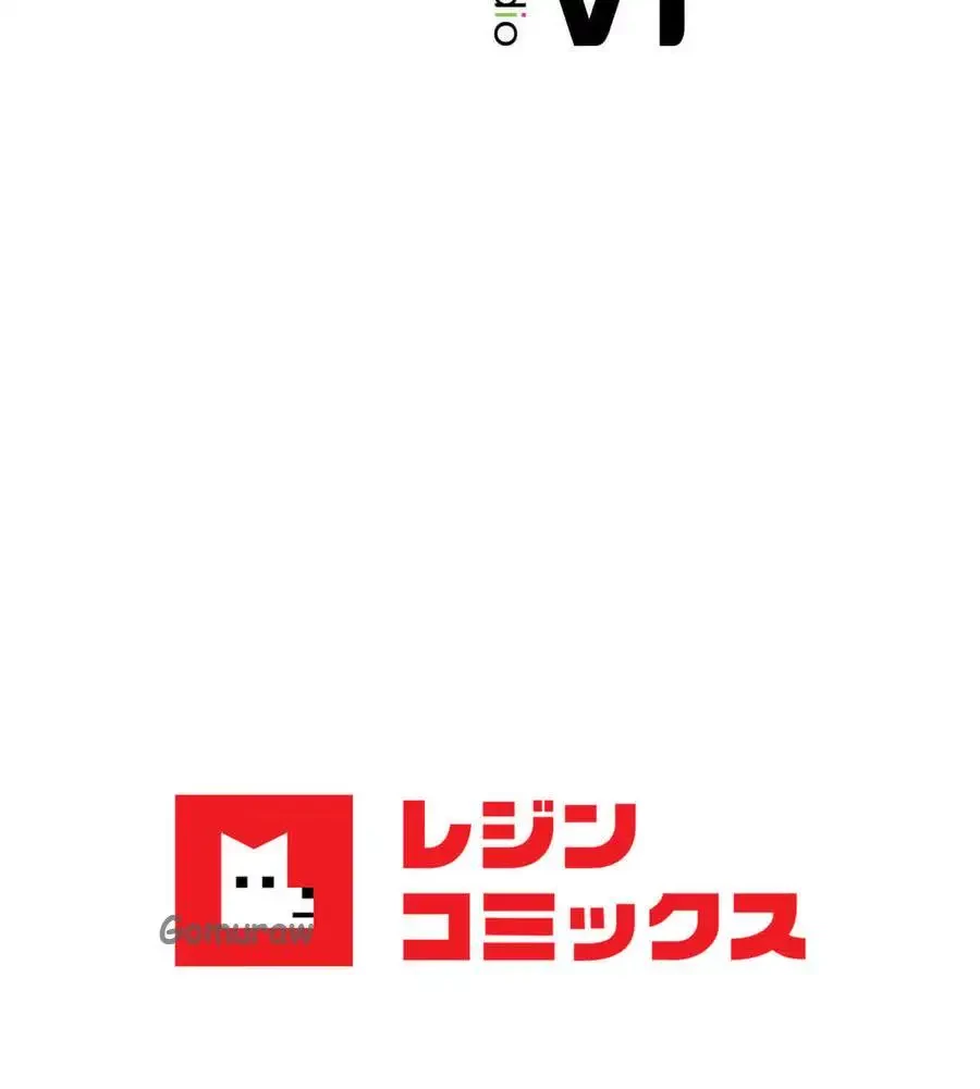 薬草愛談～あなたのお身体癒やします～ 第60話 - 30