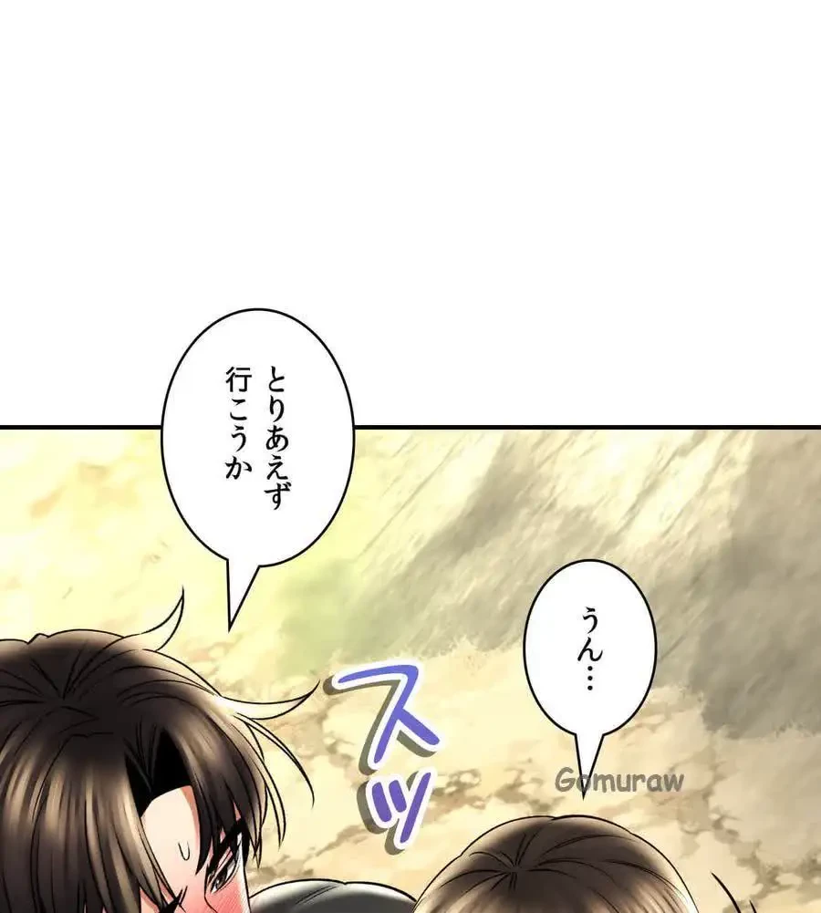 薬草愛談～あなたのお身体癒やします～ 第61話 - 4