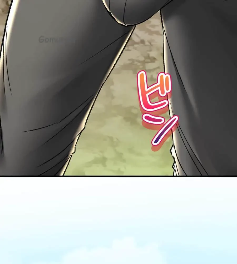 薬草愛談～あなたのお身体癒やします～ 第61話 - 18