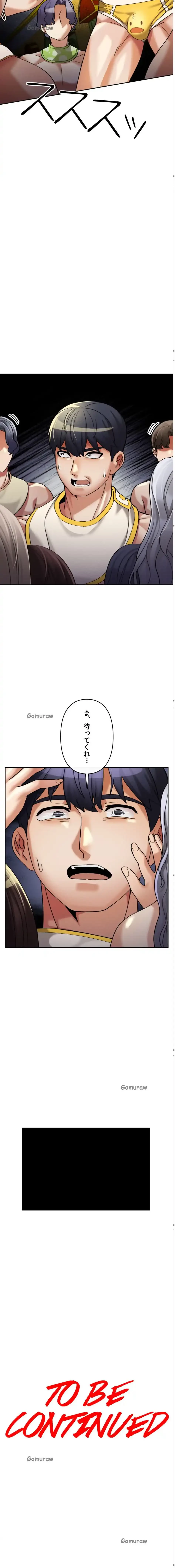 性専門私立六九大学〜テクニック至上主義〜 第16話 - 17