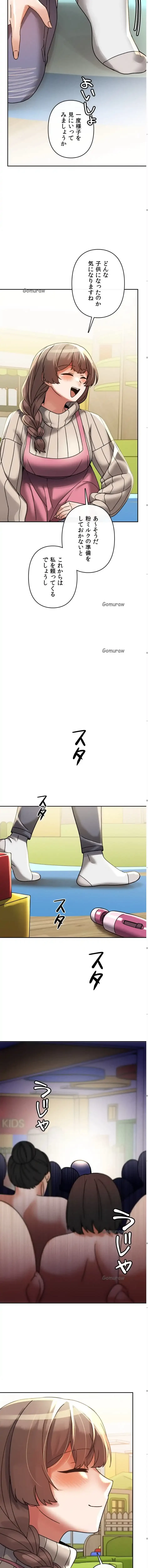 性専門私立六九大学〜テクニック至上主義〜 第18話 - 10