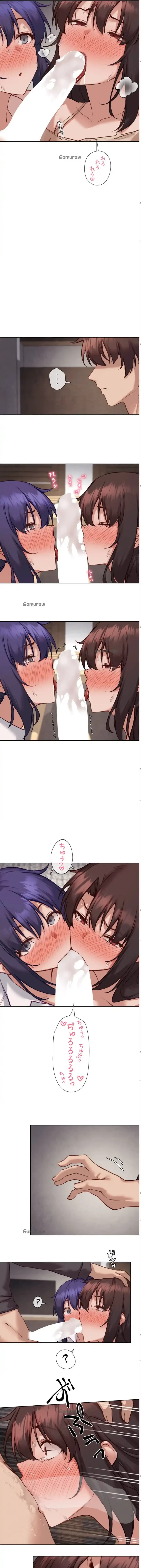お隣さんのガチャガチャライフ 第37話 - 8