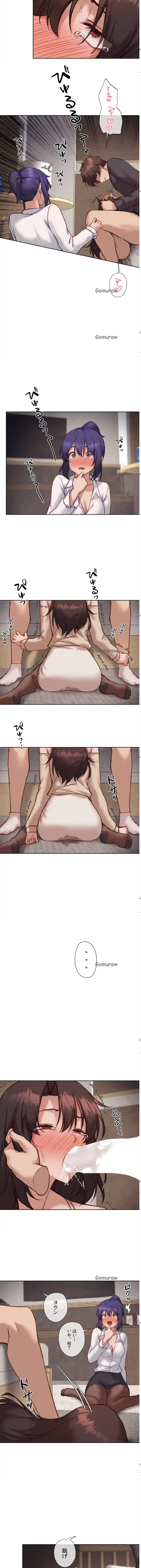 お隣さんのガチャガチャライフ 第37話 - 9