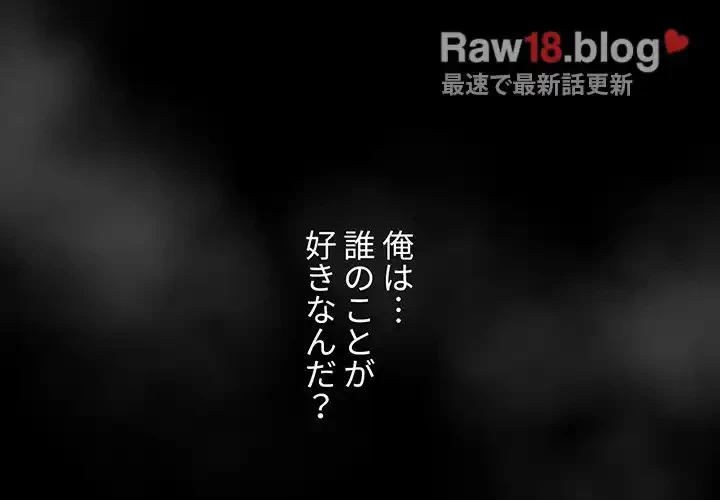 このご時世に家庭教師 第50話 - 4