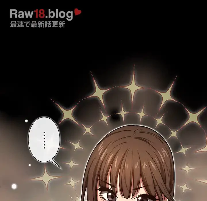 このご時世に家庭教師 第50話 - 8