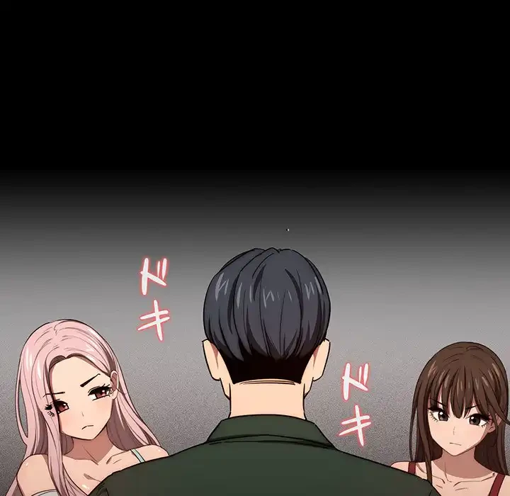 このご時世に家庭教師 第50話 - 11