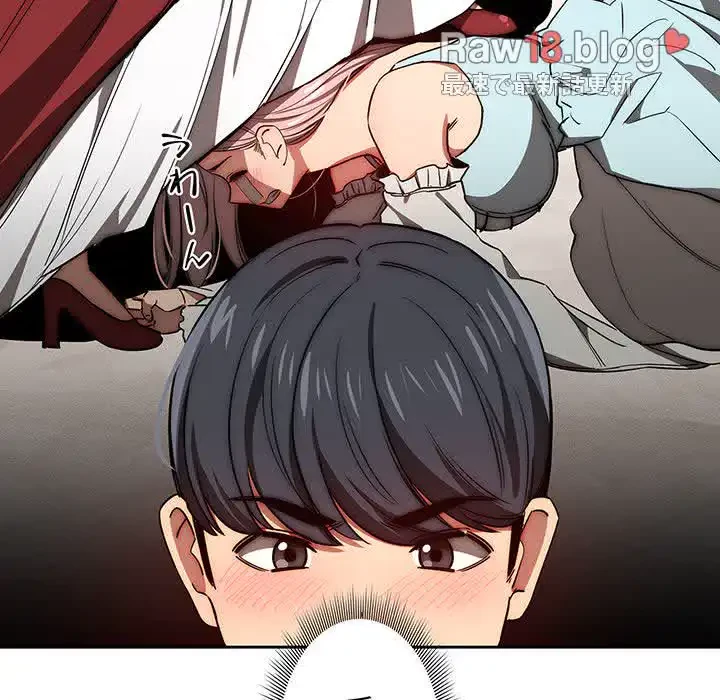 このご時世に家庭教師 第50話 - 18