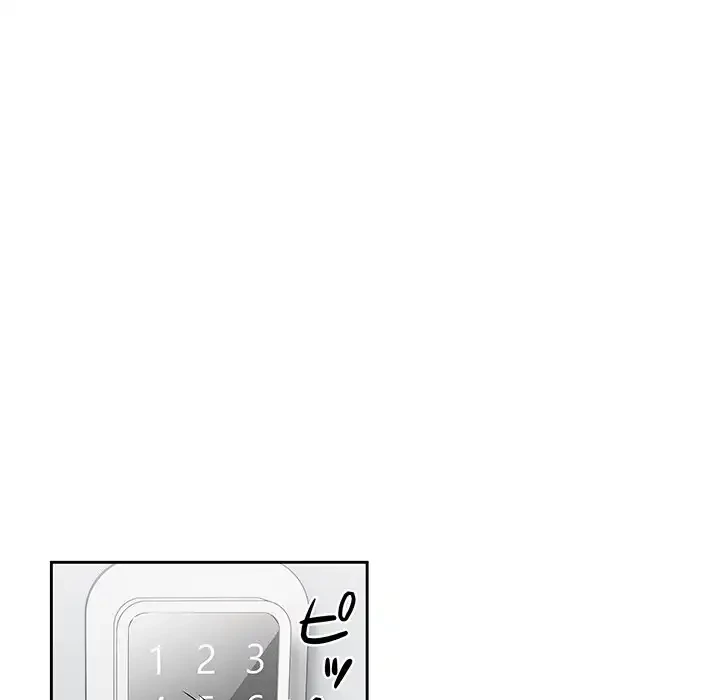 このご時世に家庭教師 第50話 - 23