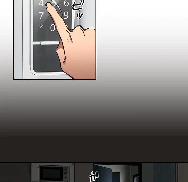 このご時世に家庭教師 第50話 - 24