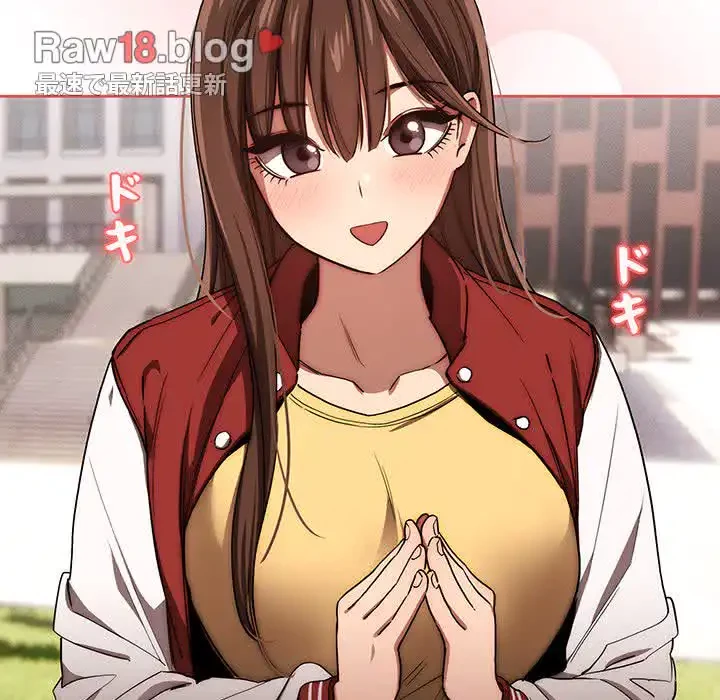 このご時世に家庭教師 第50話 - 36