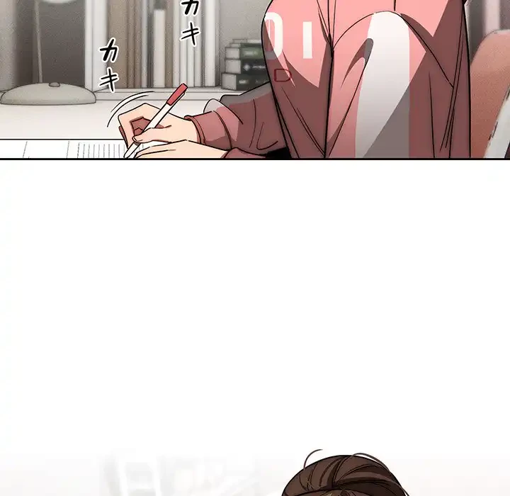 このご時世に家庭教師 第50話 - 48