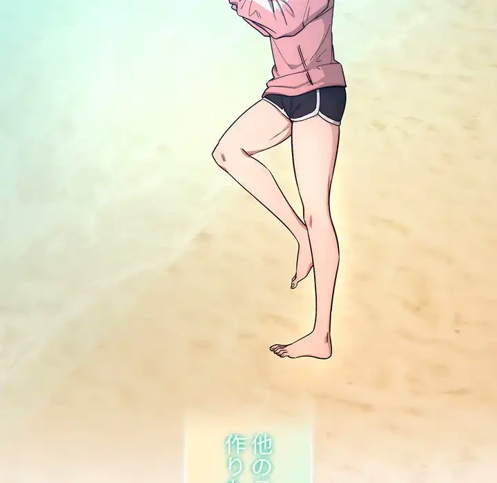 このご時世に家庭教師 第50話 - 74