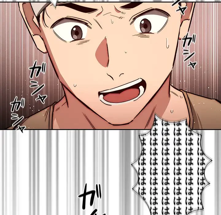 このご時世に家庭教師 第50話 - 89