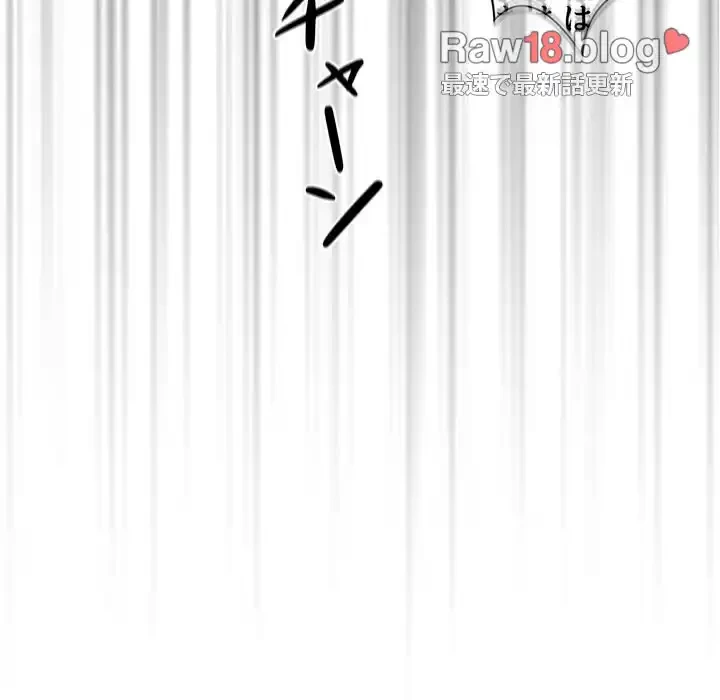 このご時世に家庭教師 第50話 - 90