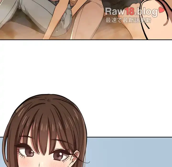 このご時世に家庭教師 第50話 - 98