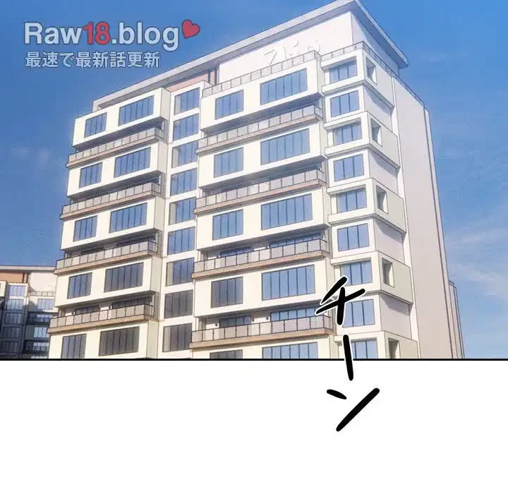 このご時世に家庭教師 第50話 - 115