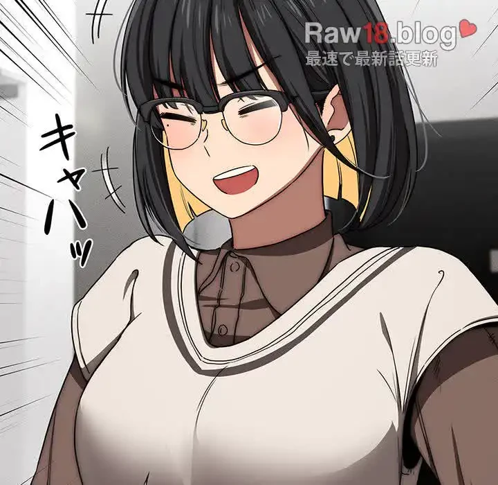 このご時世に家庭教師 第50話 - 126