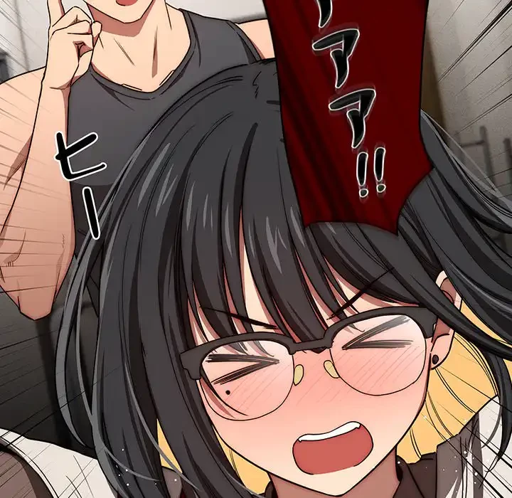 このご時世に家庭教師 第50話 - 136