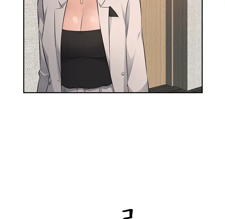 魅惑の会社員生活 第20話 - 17