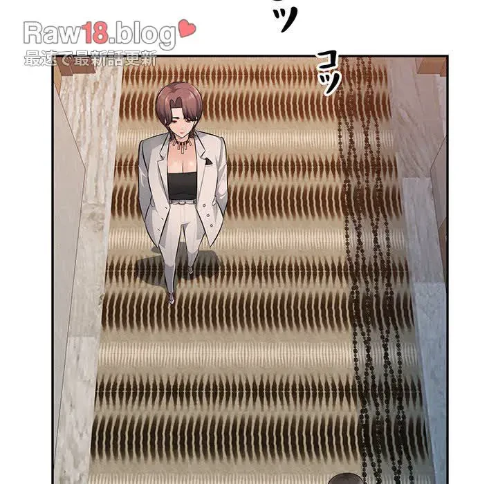 魅惑の会社員生活 第20話 - 18